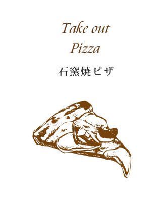 takeout pizza